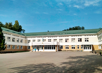 образовательного учреждения